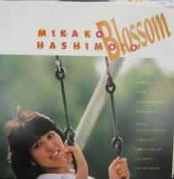 橋本美加子 - ブラッサム L-12569/中古CD・レコード・DVDの超専門店 FanFan