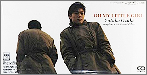 尾崎豊 - OH MY LITTLE GIRL / ドーナツ・ショップ SRDL-3784/中古CD