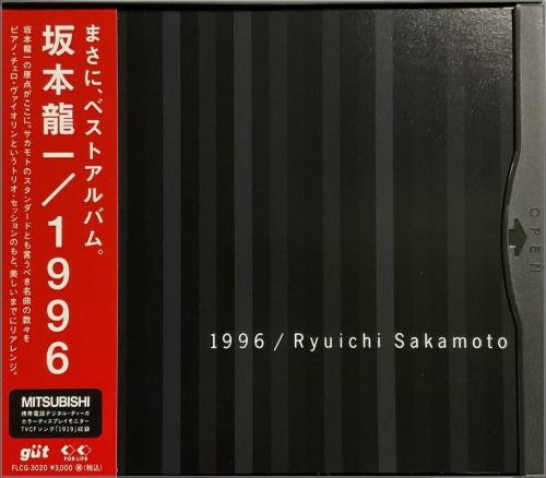 坂本龍一 - 1996 FLCG-3020/中古CD・レコード・DVDの超専門店 FanFan