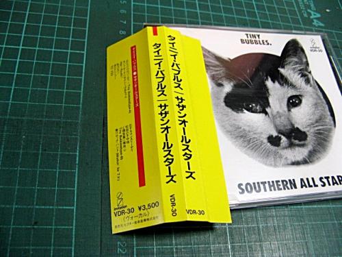 サザンオールスターズ - タイニイ・バブルス VDR-30/中古CD・レコード