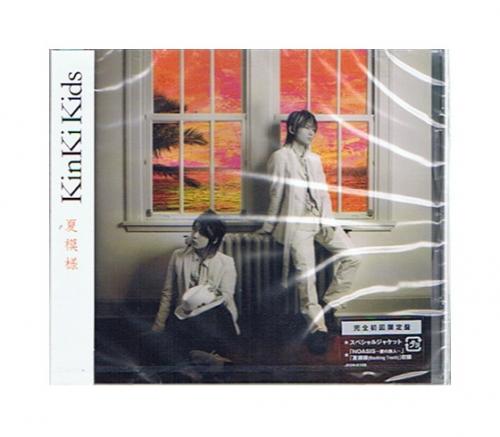 KinKi Kids （キンキ キッズ） 堂本光一 堂本剛 - 夏模様 (初回限定盤