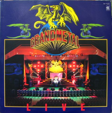 ラジャス、ブリザード、マリノ、本城未沙子、X-RAY、44マグナム