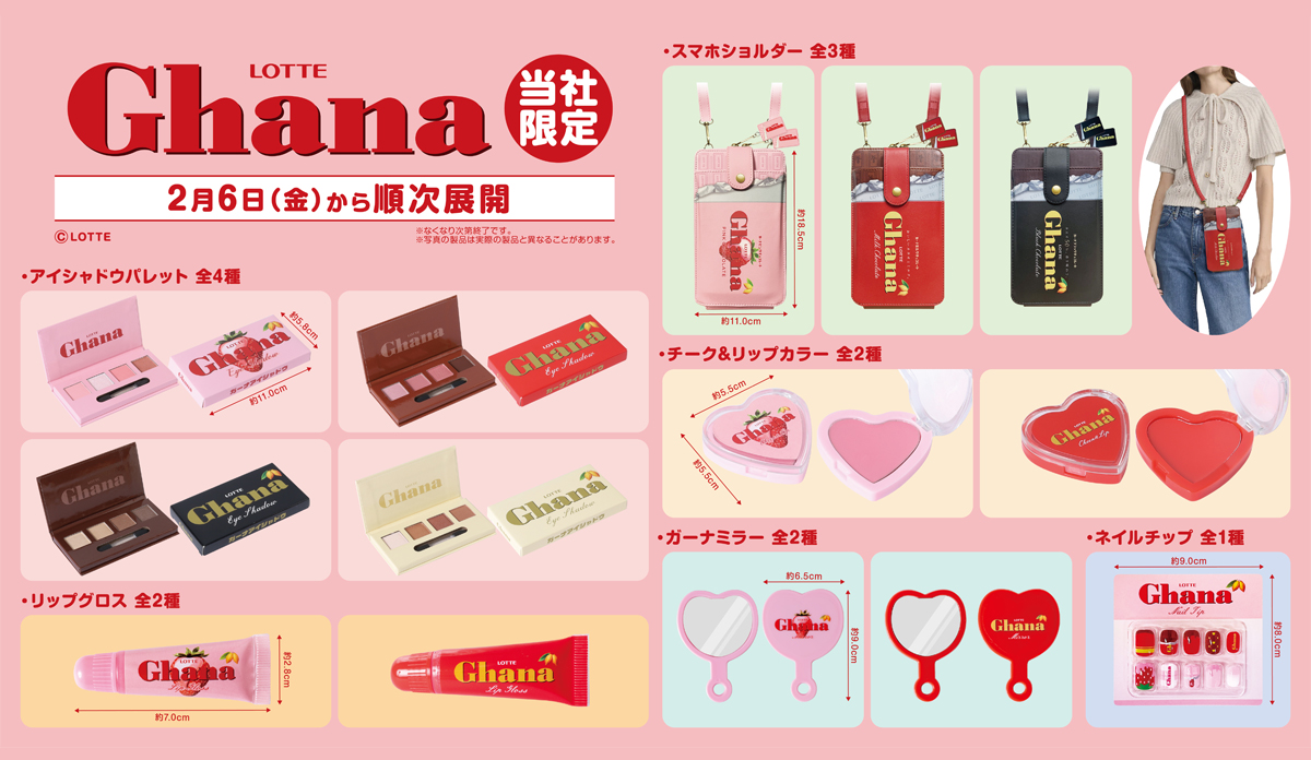 モーリーファンタジー | 株式会社イオンファンタジー 公式サイト