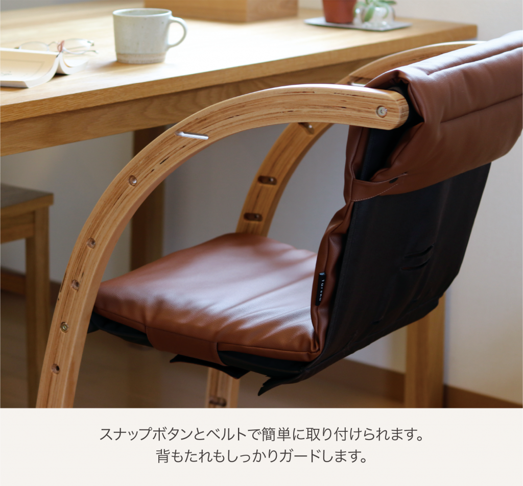 farska（ファルスカ）スクロールチェアプラス ダイニングチェア用PU