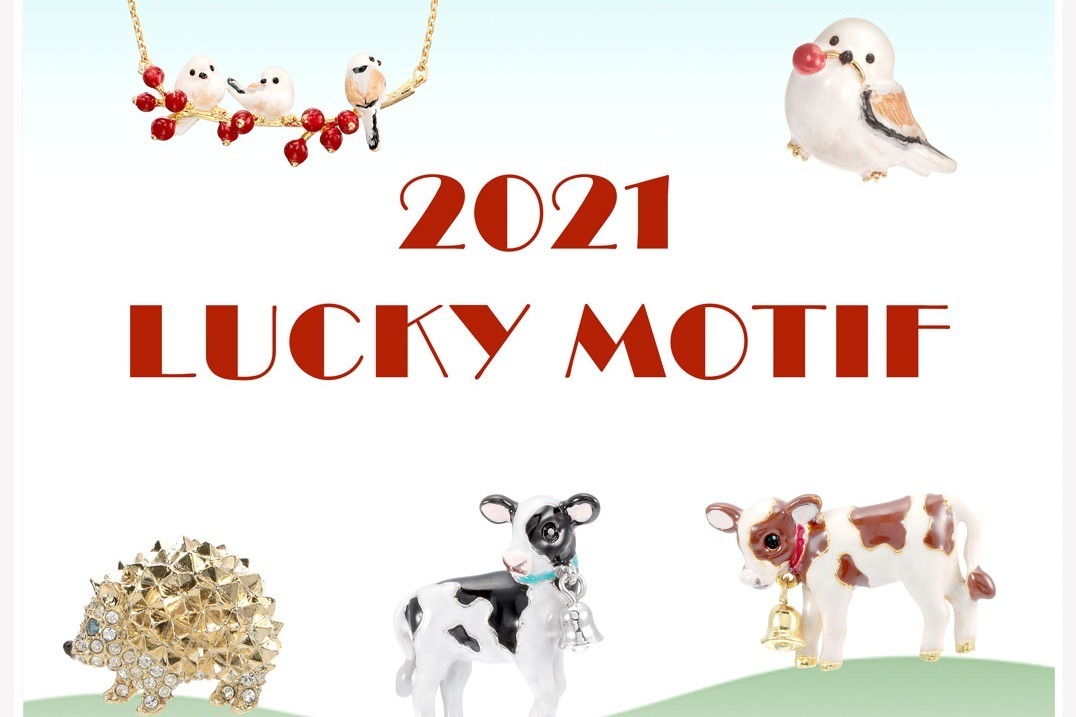 ヴァンドームブティックの21年干支「うしブローチ」首元でカウベル