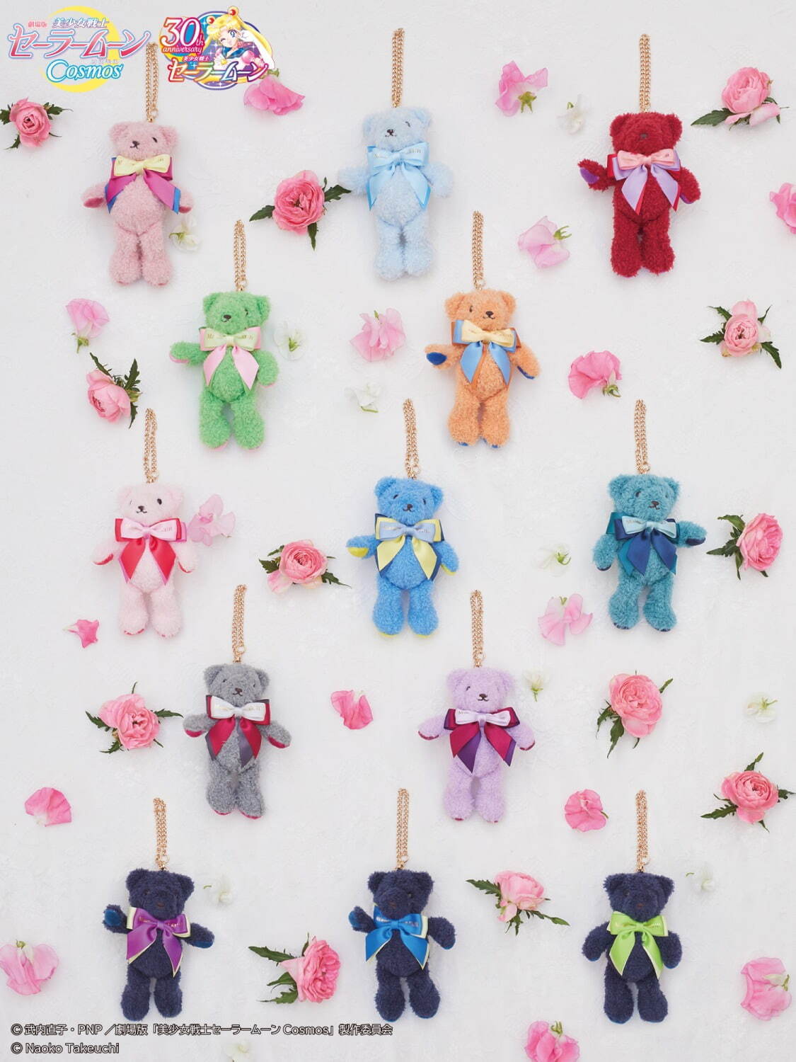 メゾン ド フルール×『美少女戦士セーラームーンCosmos』“セーラー戦士