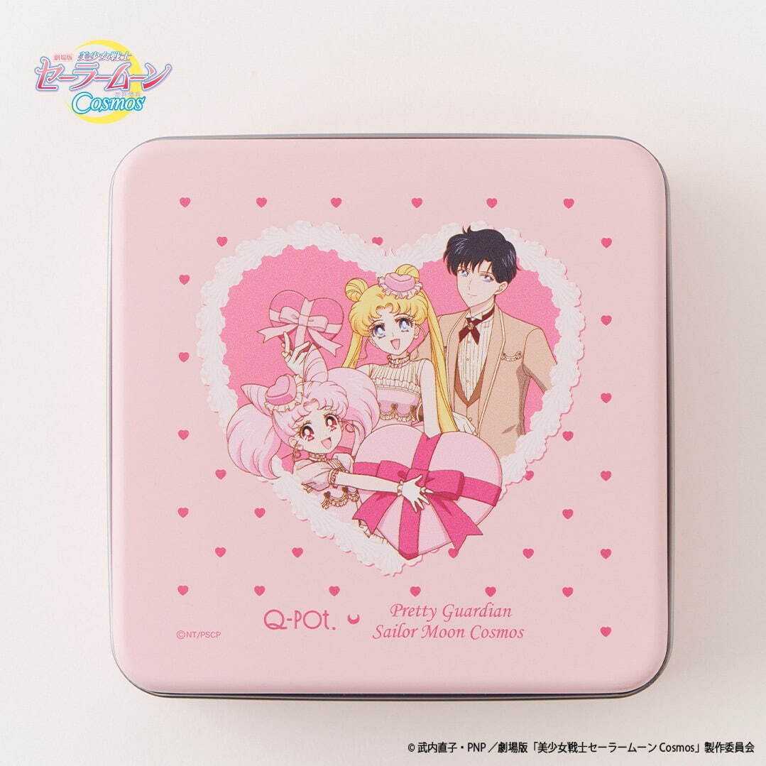 セーラームーンCosmos キューポット まもちゃんからの贈り物 リング 11