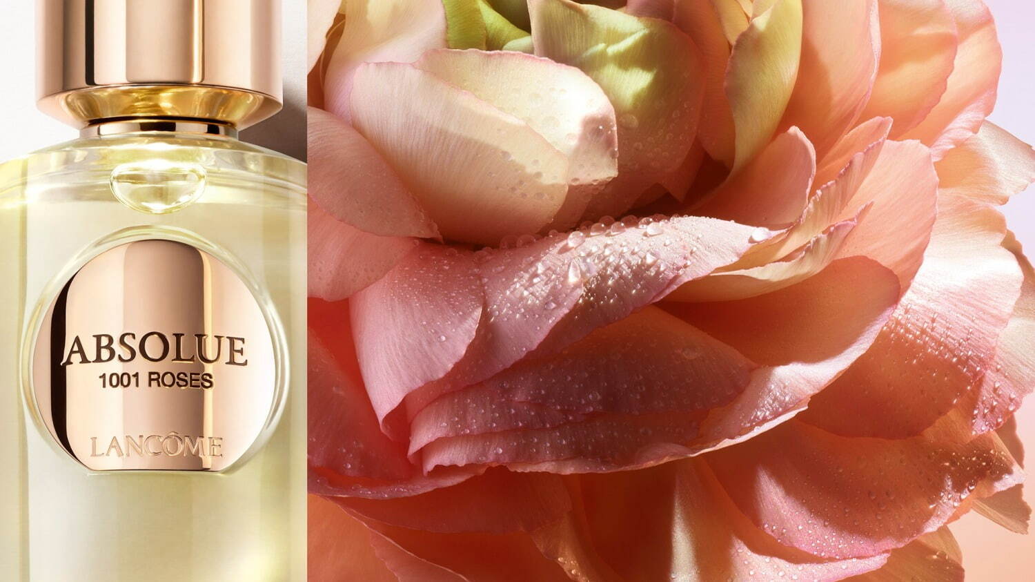 ランコム最高峰フレグランス「アプソリュ レ パルファン」24年冬誕生