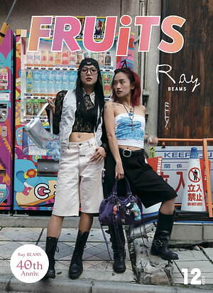 90年代 雑誌FRUiTS フルーツ No.18 STREETスナップ 雑誌 fruit