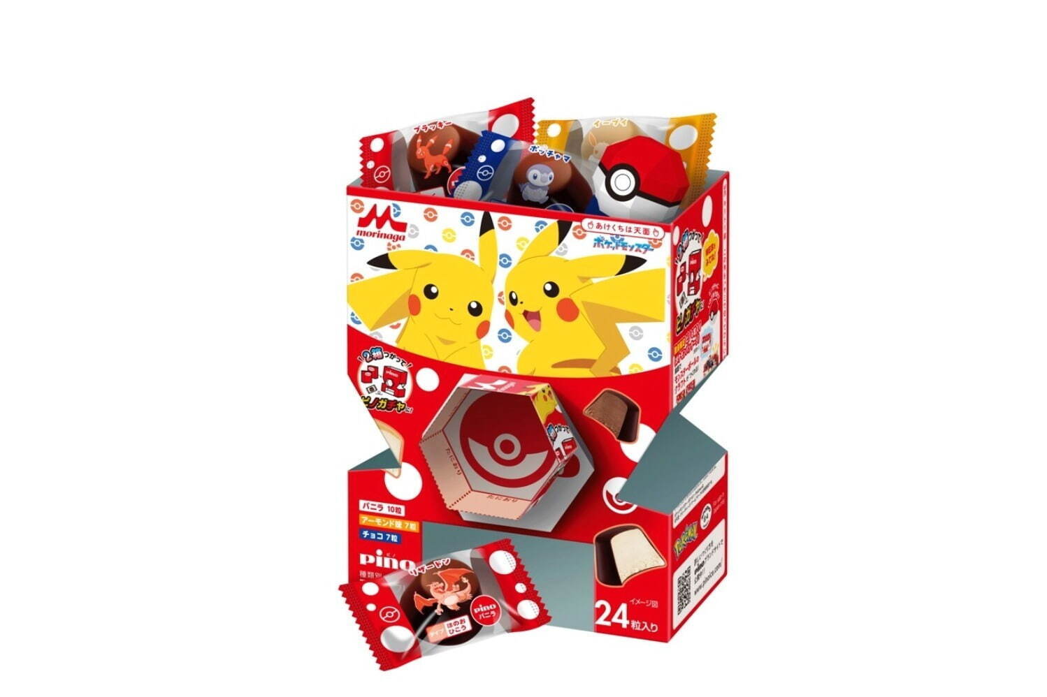 ピノ「ポケモン」ピカチュウフェイスの限定パッケージ、“チョコバナナ