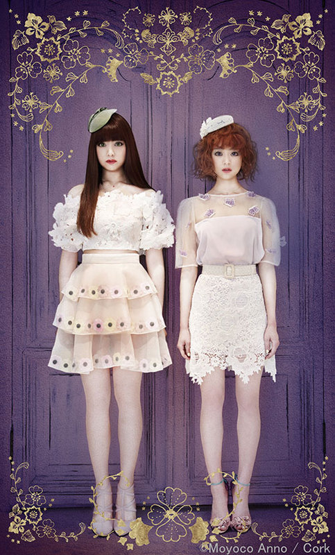 写真2/14｜安野モヨコの漫画『シュガシュガルーン』がファッション