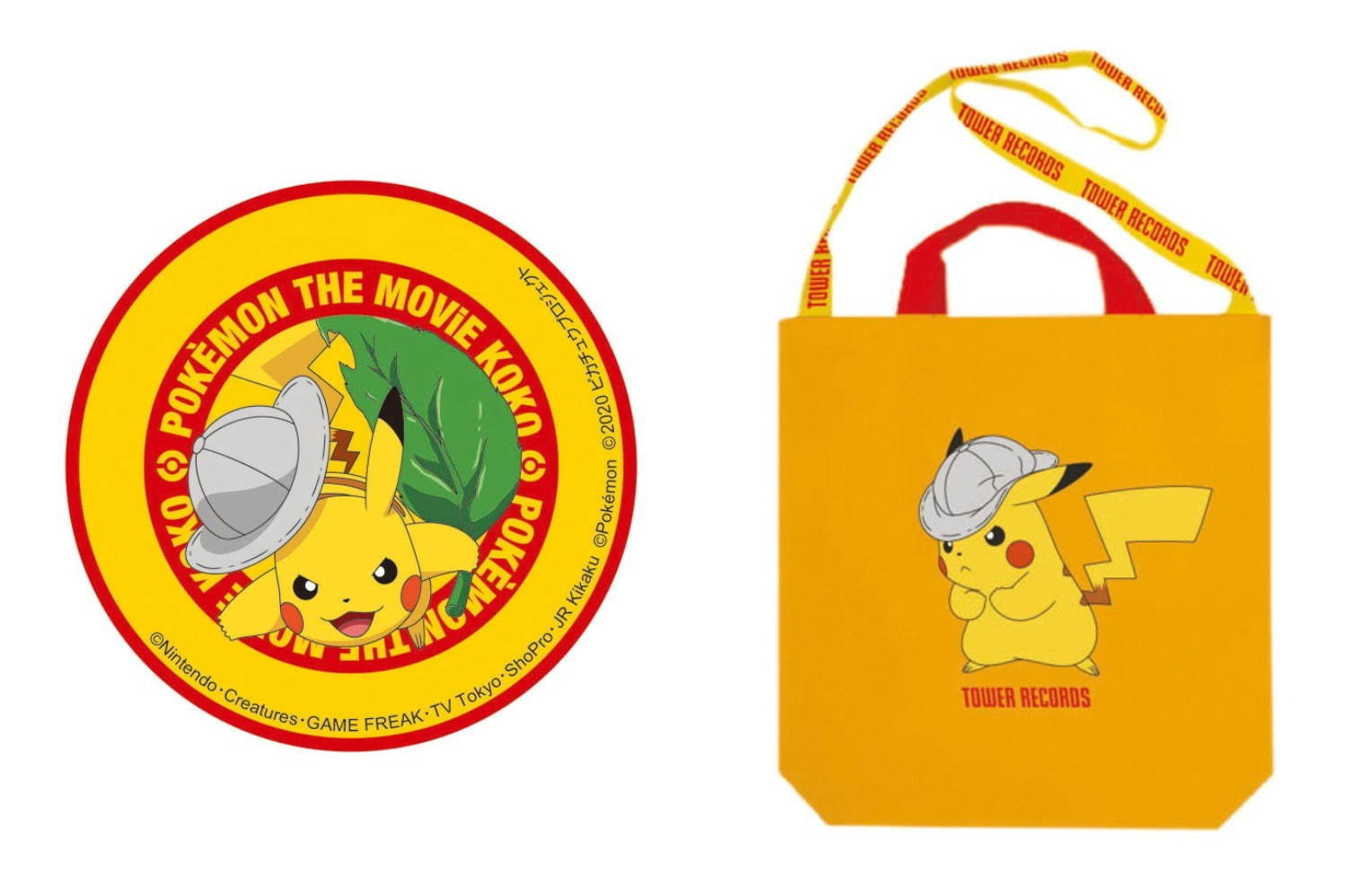 探検ピカチュウ”柄のスペシャルグッズが全国タワレコで、タオルや