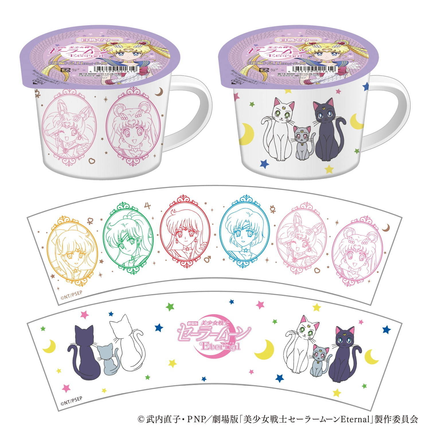 ⭐*須様 セーラームーンカフェ 美少女戦士セーラームーン 缶バッジ 7個