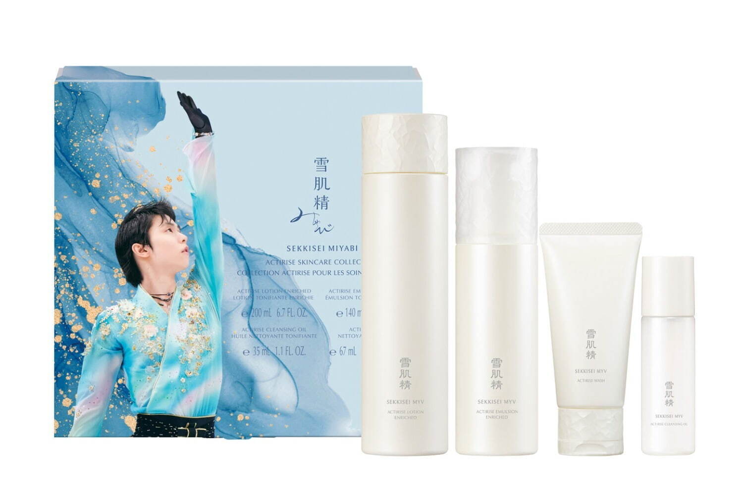 雪肌精 みやび×羽生結弦の22年冬コフレ、「アクティライズ 」人気化粧