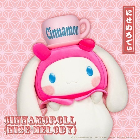 サンリオピューロランドの年末年始イベント2023、マイメロディに扮した