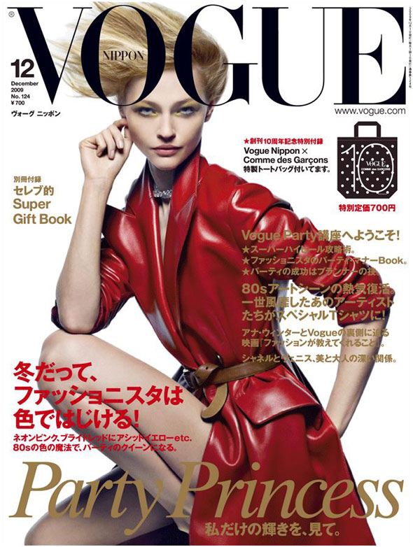 Vogue Nippon December 2009 – Sasha Pivovarova by Inez & Vinoodh