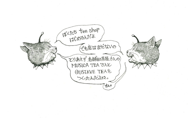 1時間弱で完売したヒグチユウコの「ギュスターヴくんの紅茶セット