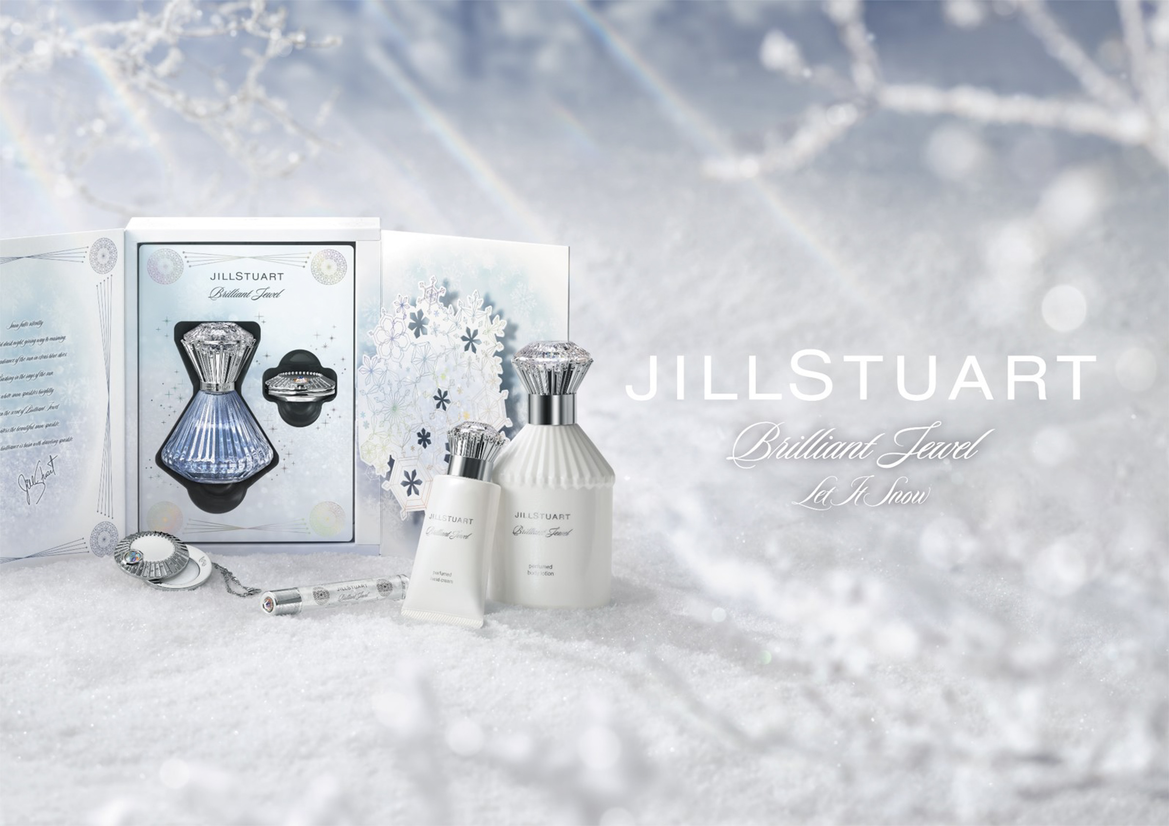 ホリデーコフレ2021】ジルスチュアート ビューティー：フレグランス