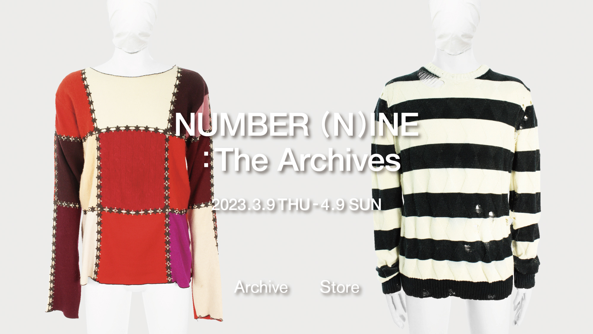 ナンバーナインのアーカイヴ約150点が集結、宮下貴裕が手掛けた