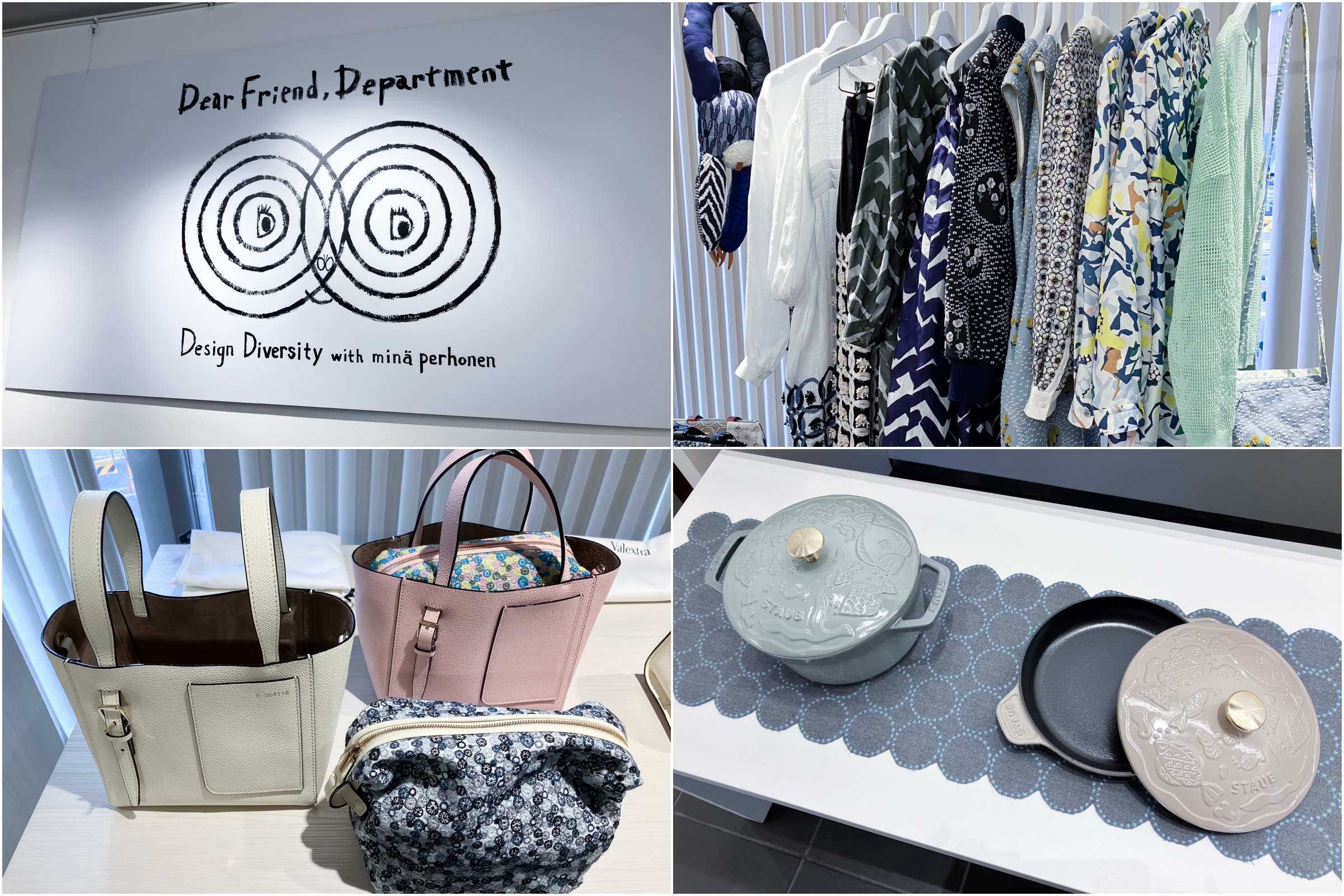 オサジがミナ ペルホネンとコラボ テキスタイル「メッツァ」を