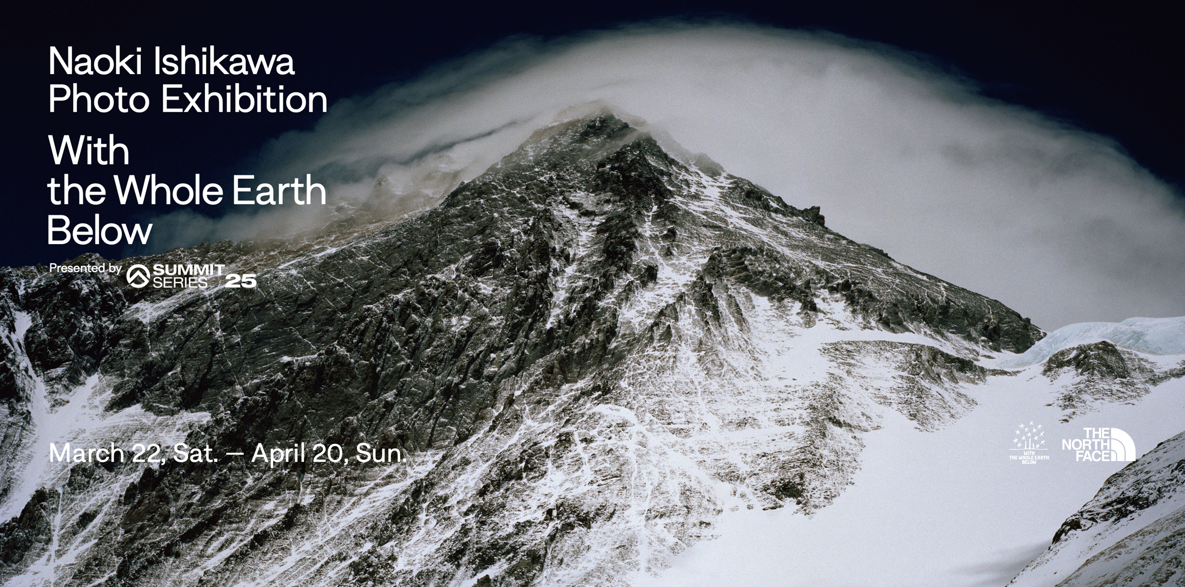 ザ・ノース・フェイス」が登山家 石川直樹の写真展開催、8000メートル