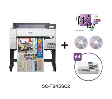 大判プリンター｜SC-T3250｜EPSON（エプソン）