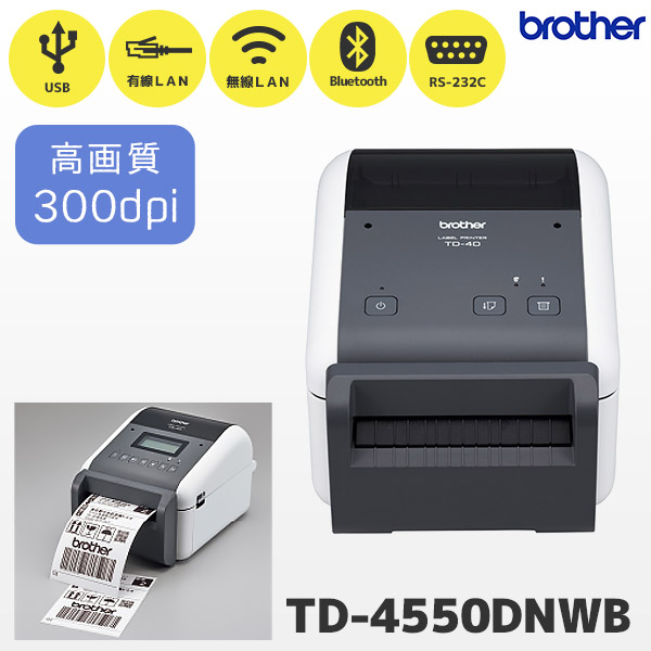 TD-4550DNWB ブラザー brother 感熱ラベルプリンター | エフケイ