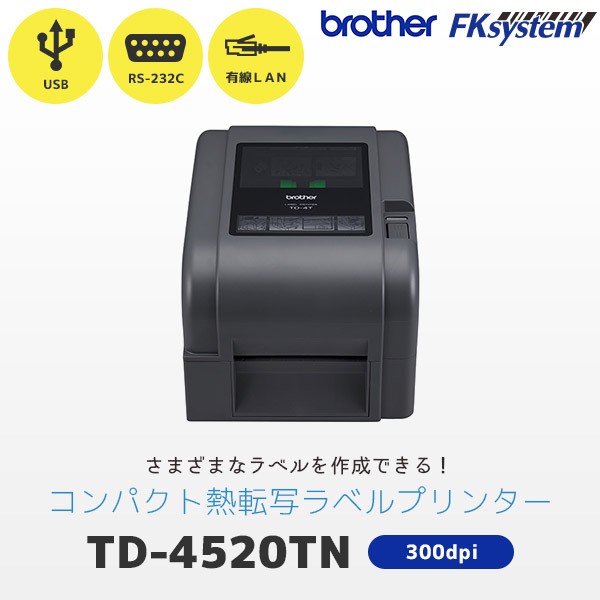 TD-4520TN ブラザー brother コンパクト 熱転写 ラベルプリンター