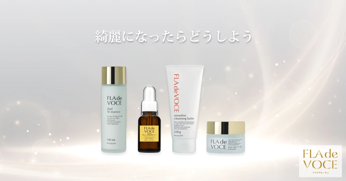 ヴェルチェライン エステティッククリーム デフィ ♡ヴェルチェライン