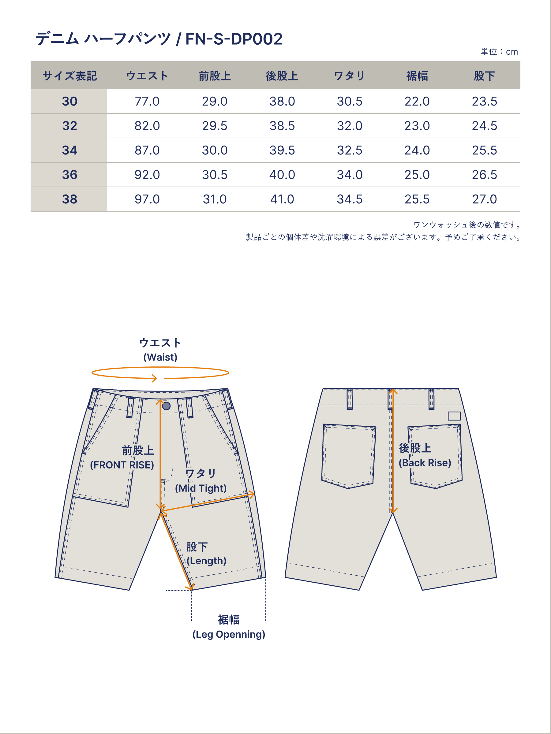12oz デニム ハーフパンツ FN-S-DP002 | THE FLAT HEAD