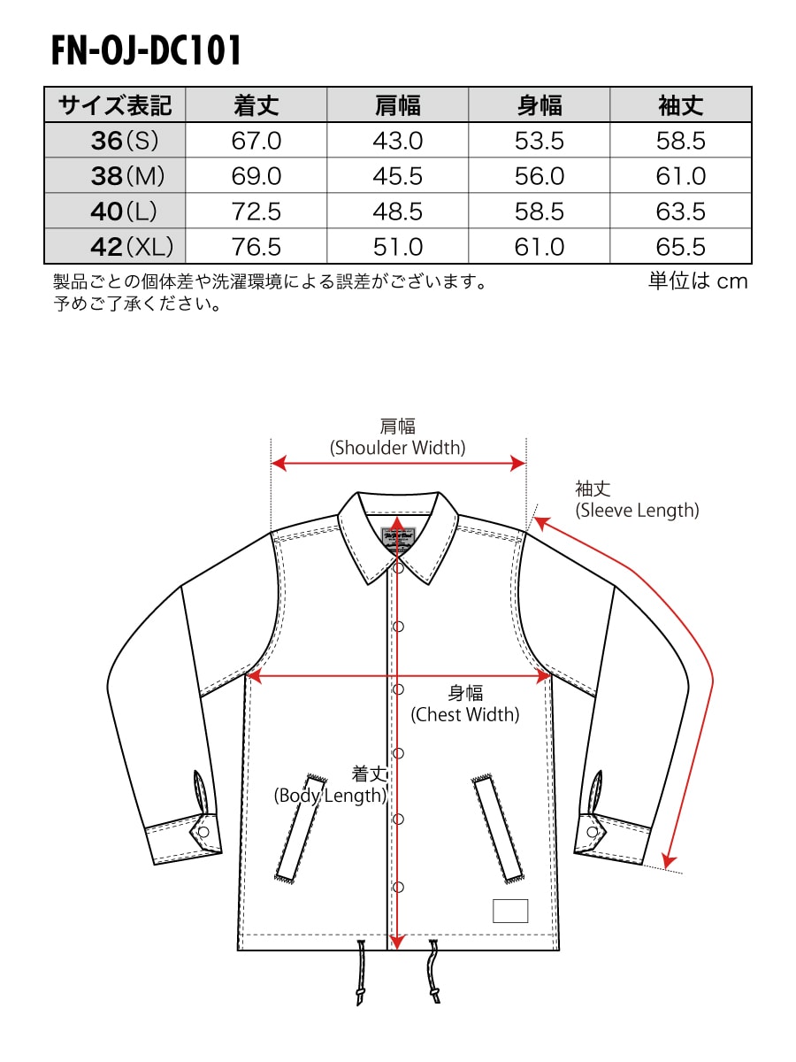 デニム コーチジャケット FN-OJ-DC101 | THE FLAT HEAD