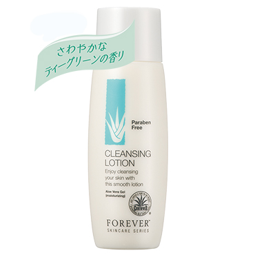 化粧品 | フォーエバーリビングプロダクツ ジャパン