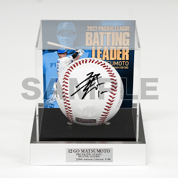 受注販売】松本剛選手 首位打者賞獲得記念グッズ 最終打率にちなんだ