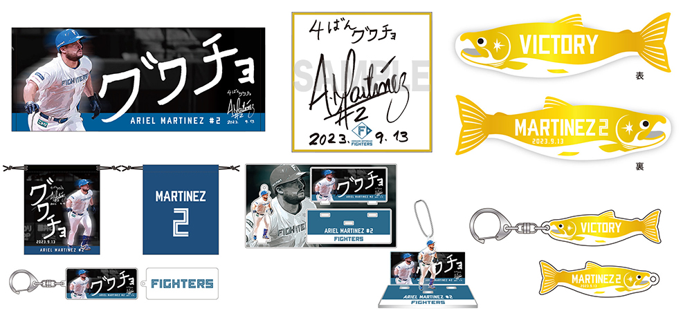 オンラインストア数量限定！直筆サインが入っているかも