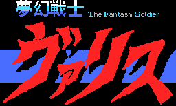 Play your favorite MSX games ONLINE! - Famicle Parodic 2 | ファミ