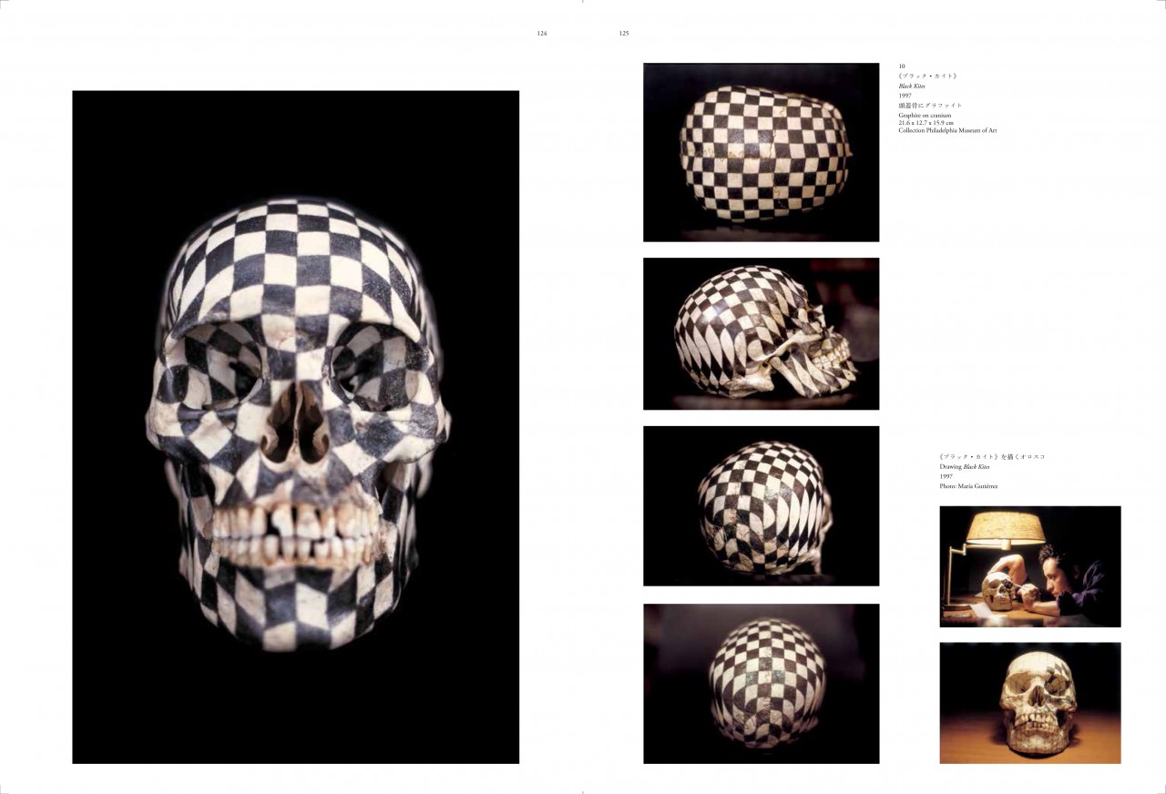 ガブリエル・オロスコ | 動く出版社 フィルムアート社