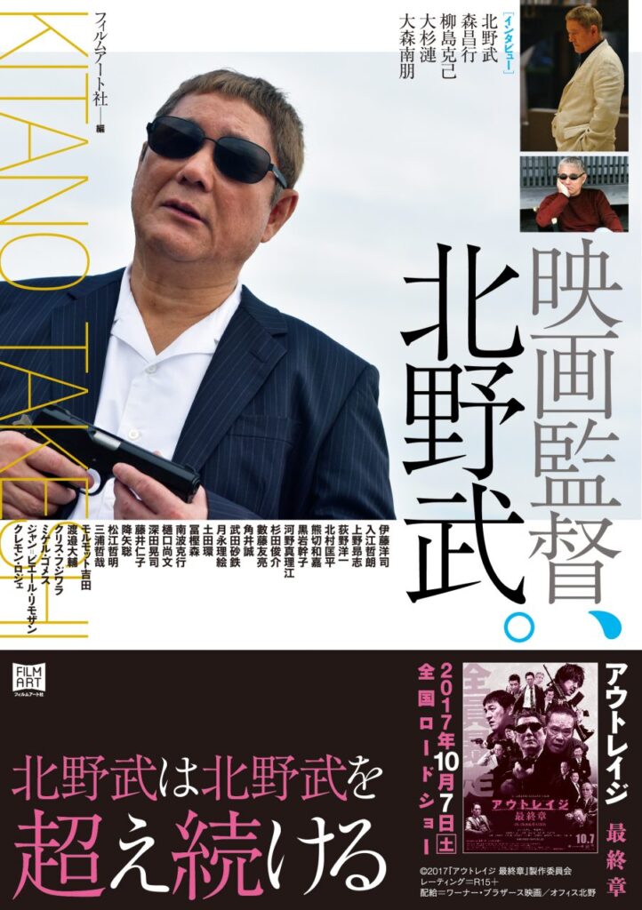 アピチャッポン・ウィーラセタクン | 動く出版社 フィルムアート社