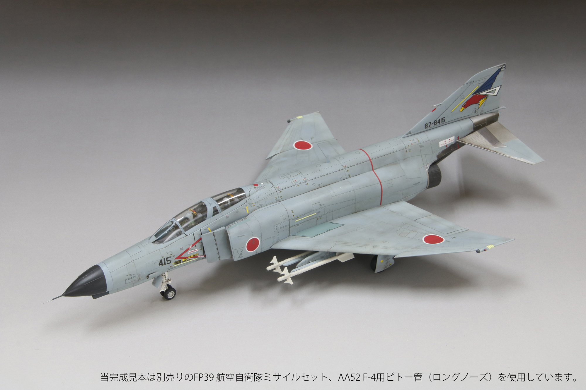 1/72 F-4EJ改 302SQ“オジロワシ” ファインモールド