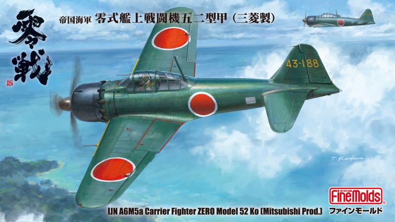 1/48零式艦上戦闘機五二型甲（三菱製）_ファインモールド