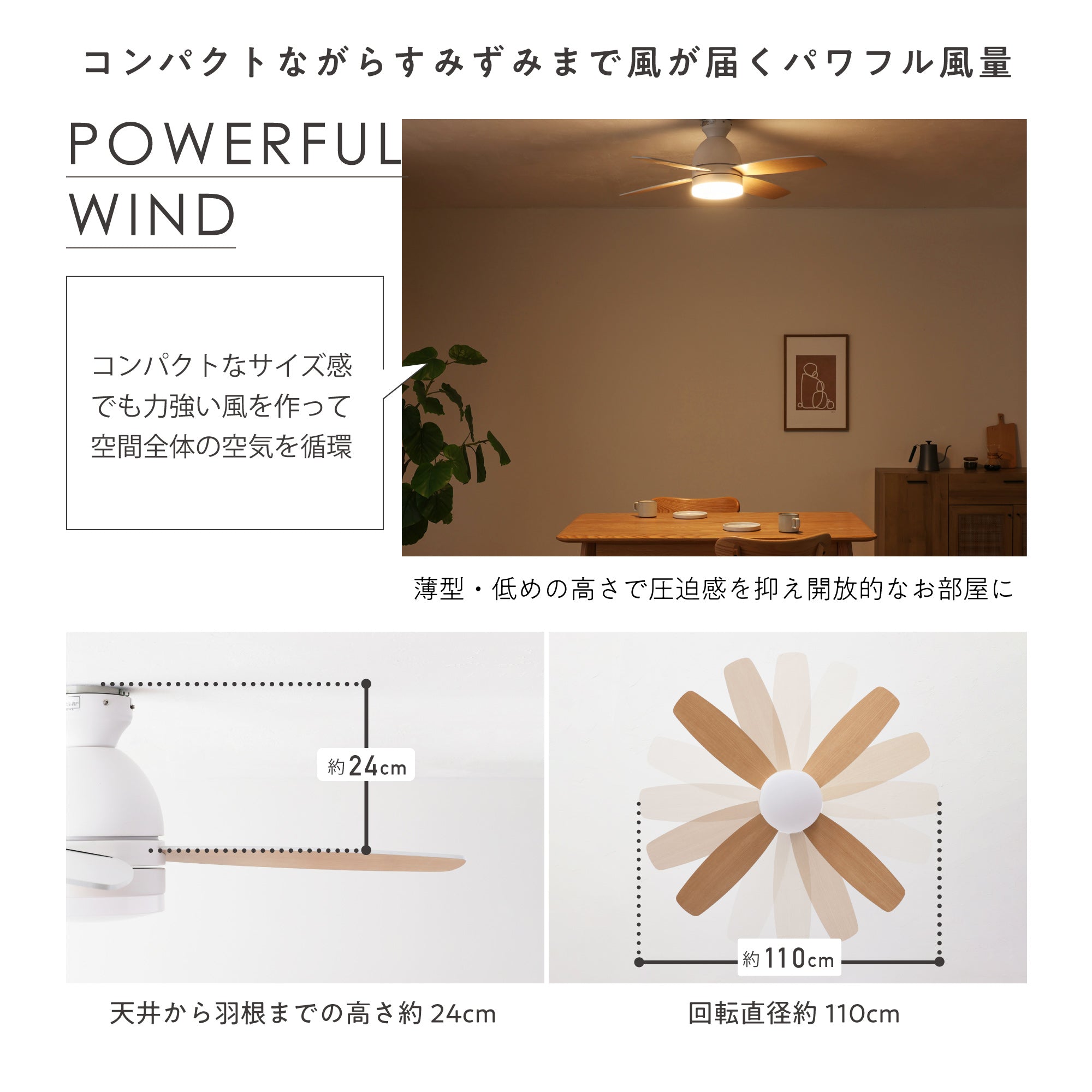 あす着] シーリングファンライト 傾斜天井対応 LED リモコン付 DC