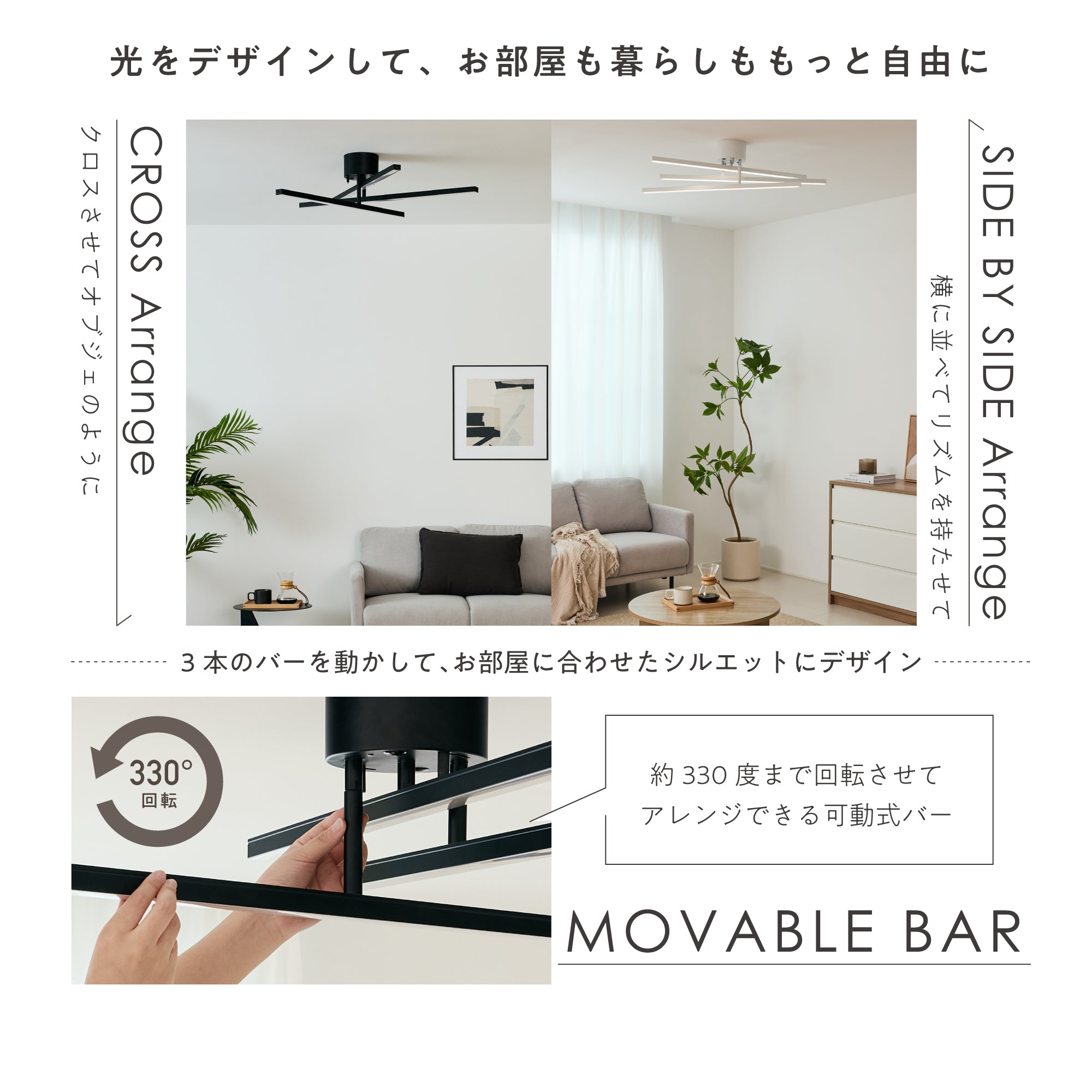 あす着] シーリングライト LED 天井照明 調光 調色 リモコン付き 可動