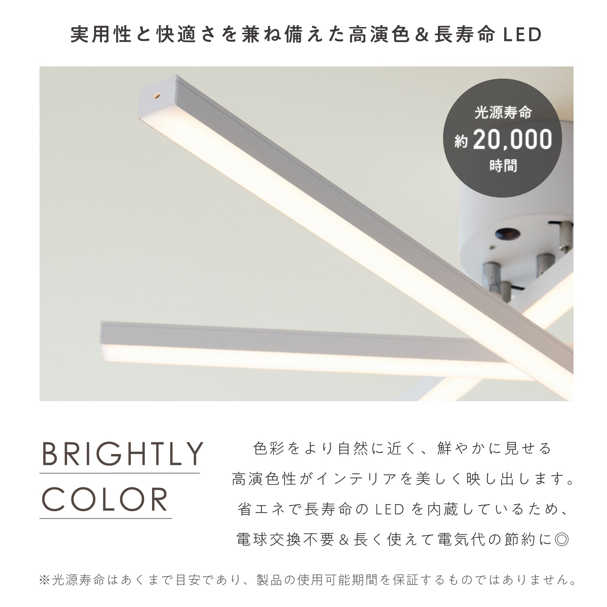 あす着] シーリングライト LED 天井照明 調光 調色 リモコン付き 可動