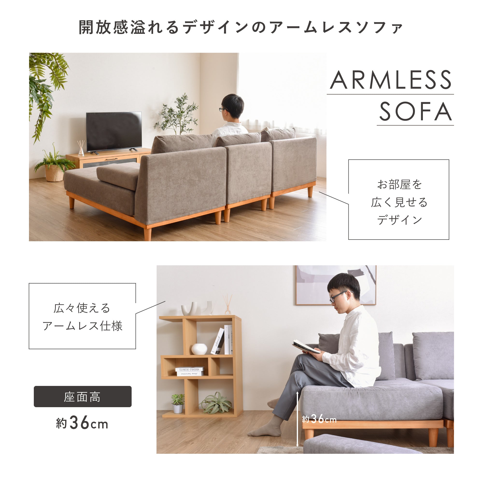 定価54800円】Lunchsofa シングルソファ1人掛け2wayローソファ 定価