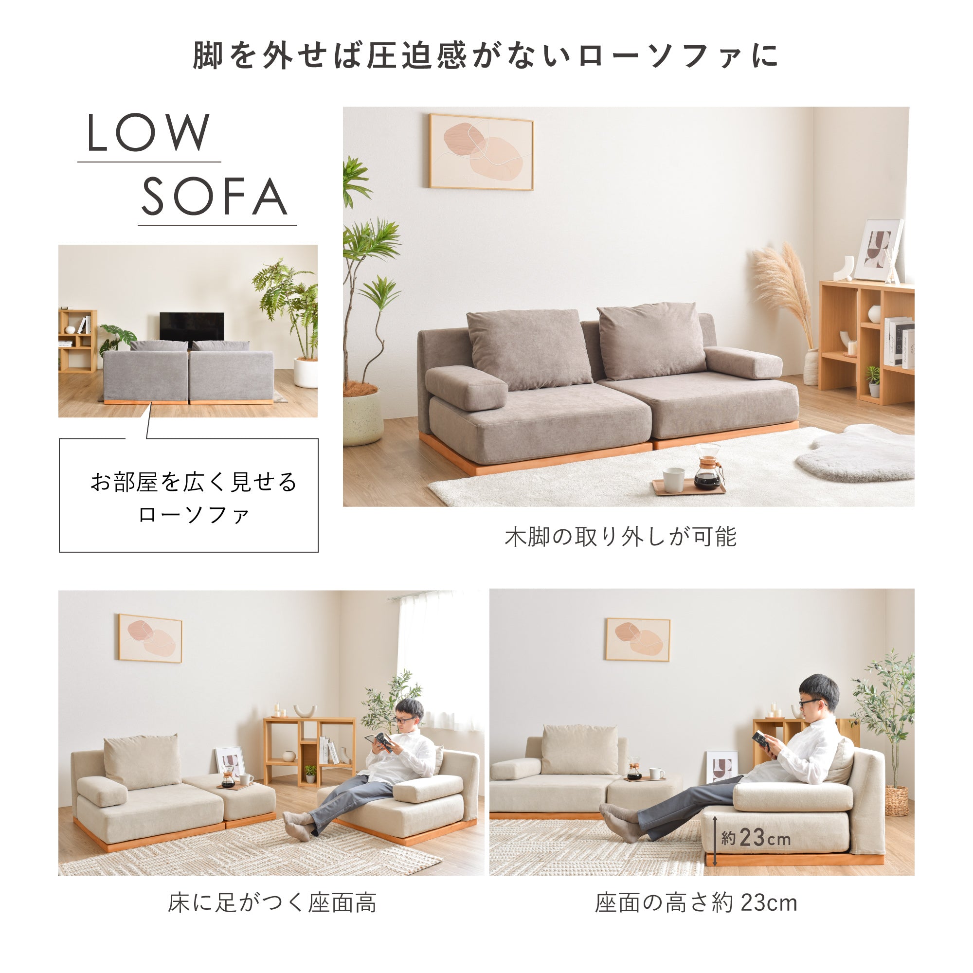 あす着] 幅65cm 1人掛け ソファ ローソファ 一人掛け ソファカウチ