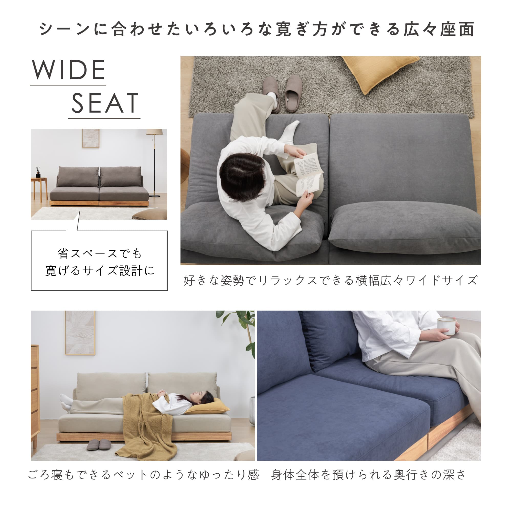 あす着] 幅82cm フロアソファ 安い ソファ レイアウト自由 広々座面