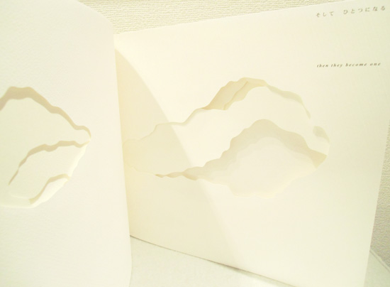 雲ひとつ / 駒形克己の絵本を扱うフィネサ・ブックス