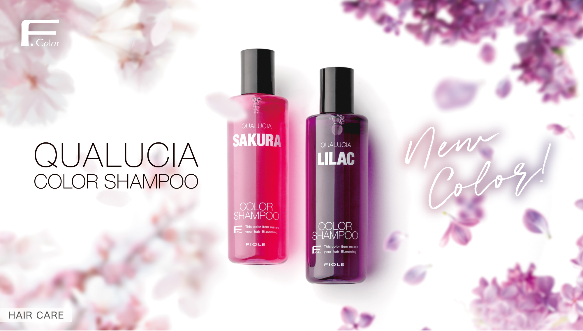 FIOLE COSMETICS｜サロンヘアケア製品を取扱う日本のメーカーブランド