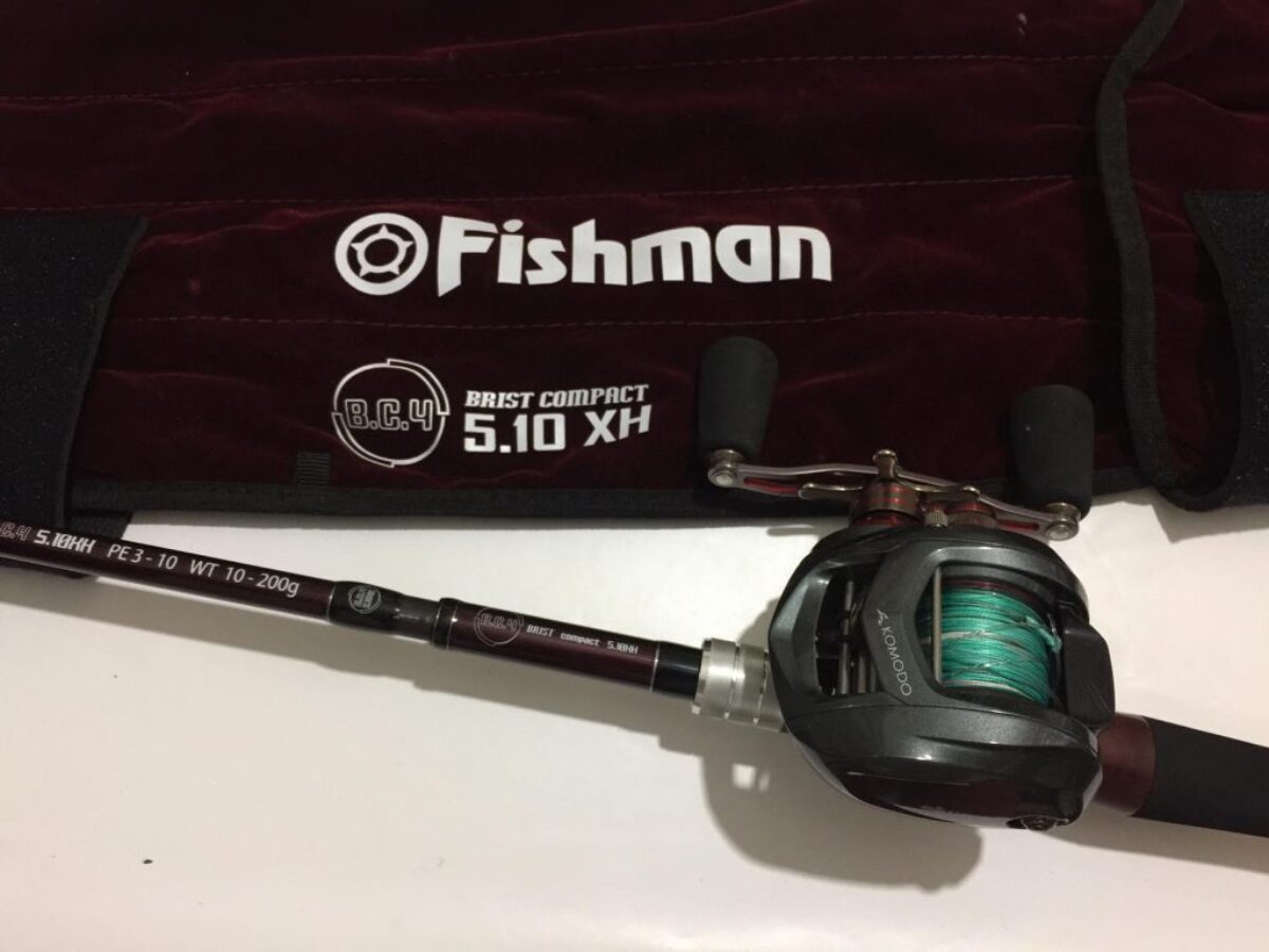 BC4 5.10 XHは重量系ルアー、大物狙いに最適です - Fishman
