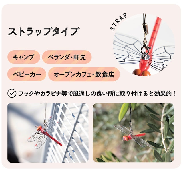 あかねちゃん ストラップ – フィッシングマックス WEBSHOP