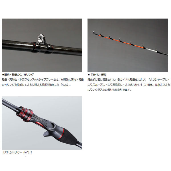 極鋭カワハギEX AGS MC – フィッシングマックス WEBSHOP